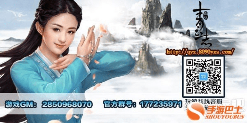 90%的人都不知道的青云志下载官方，实证分析解析说明_6DM1_v7.257秘籍！