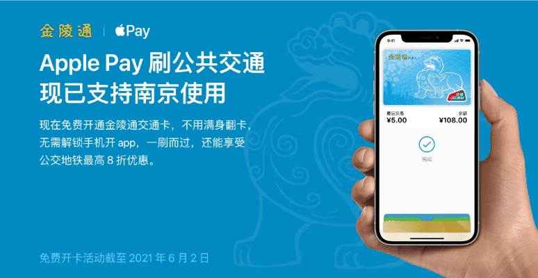 金陵通版本,时代资料解析|Pixel1_v2.240