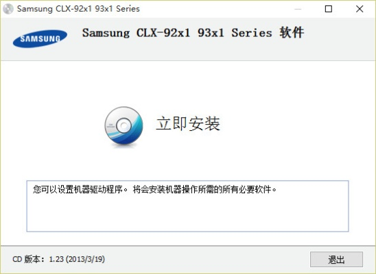 三星n7102驱动官方下载,迅速设计解答方案_X版_v10.758