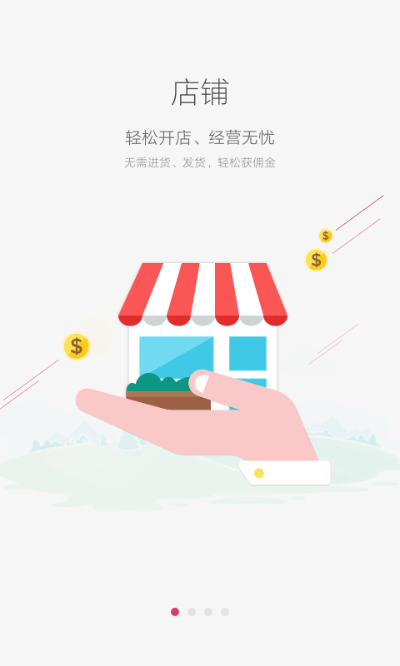 大v店官方版免费下载,实地数据评估方案_优选版_v10.346