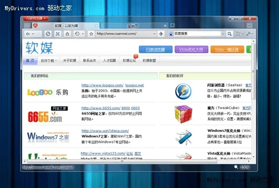 ie9 官方下载,高速响应设计策略&amp;旗舰款_v9.355