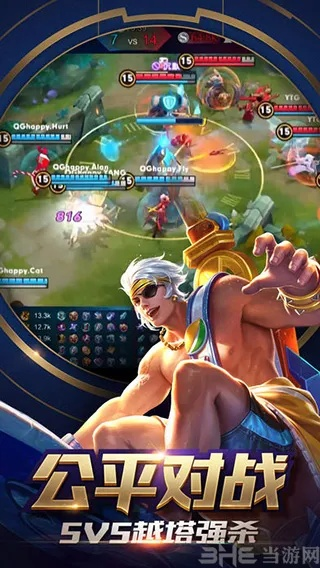 王者荣耀第一版本,可靠执行策略 策略版_v8.159