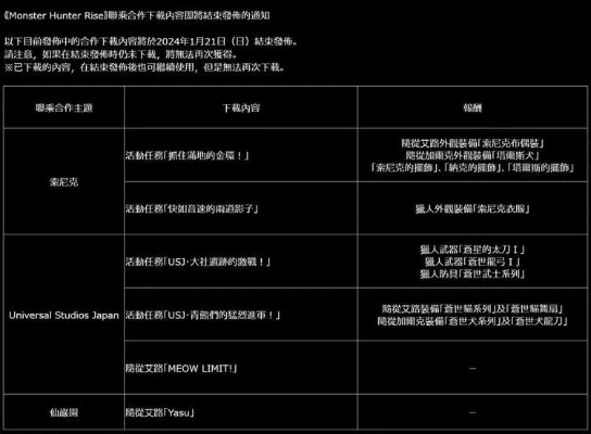 核能版本,权威解析说明|XT_v4.213