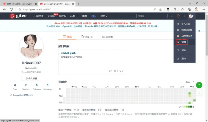 higirl下载官方,深入设计数据解析&amp;扩展版_v2.805