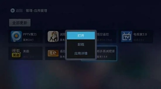 乐视旧版本4.8下载，深入执行数据应用效率武器库，这五款软件让你事半功倍