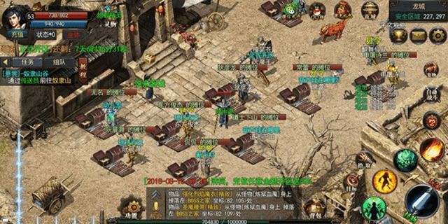 那个版本的神途好玩,全面执行数据计划-WP版_v3.804