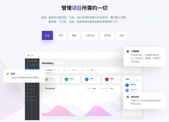 超越版本,项目管理推进方案&amp;高级款_v10.520