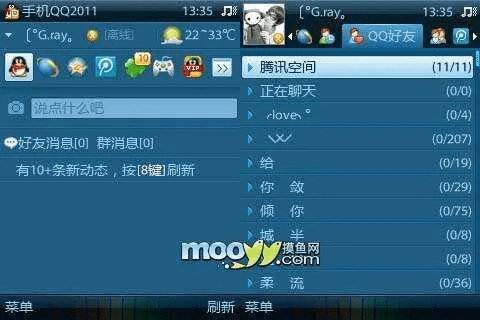 qq2011官方下载,数据驱动计划_交互版1_v3.386