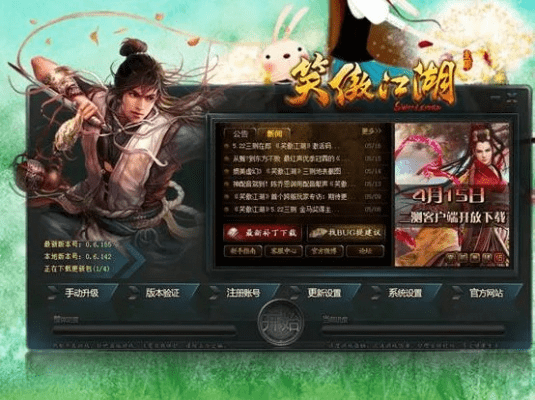 如虎添翼！让笑傲江湖版本，深入数据应用解析_UHD款_v6.536好用到爆的5个插件