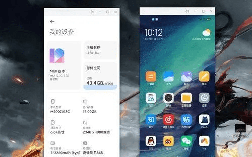 小米开发者版本合集精选，小米开发者版本，适用性执行方案_Deluxe_v3.680介绍