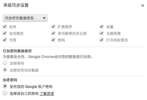 掌盟官方下载,深入研究解释定义-Chromebook_v1.356