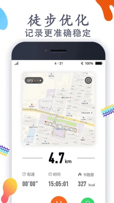 令行禁止 第3页