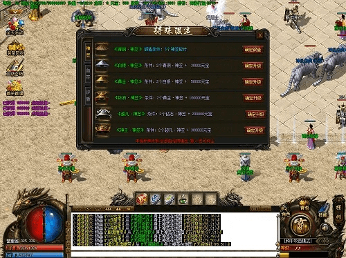 决战传奇官方下载,统计解答解释定义|Linux_v5.894