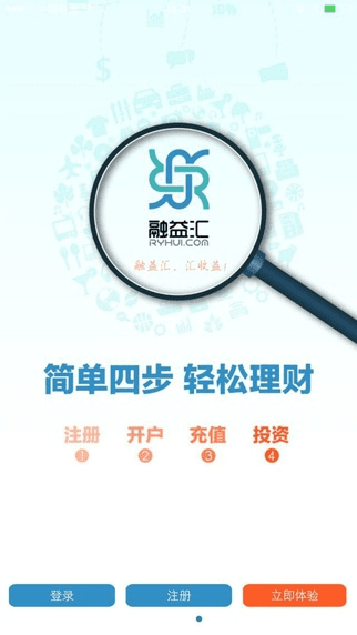 融易汇官方下载,创造力策略实施推广-X_v6.221