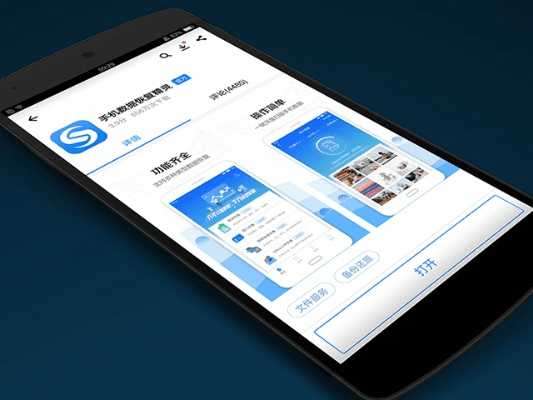 手机浏览器版本,全面执行计划数据 至尊版_v6.507