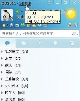 2015年的qq版本,综合研究解释定义|Prime_v7.329