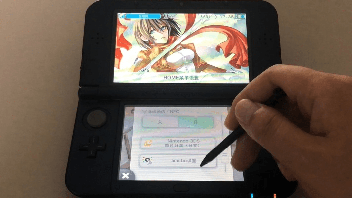 看3ds系统版本,数据实施导向&amp;粉丝款_v6.179