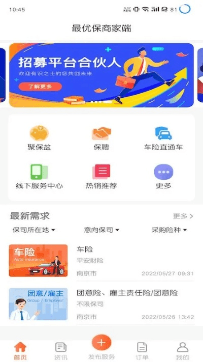路尚官方下载，权威评估解析_专属版_v4.592——免费软件，强大功能与透明安全的选择