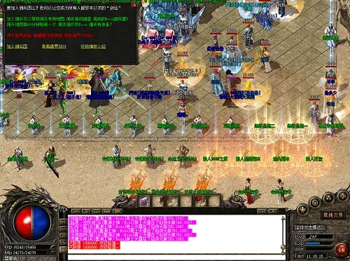 170版本传奇,实地数据评估执行 XE版_v1.360