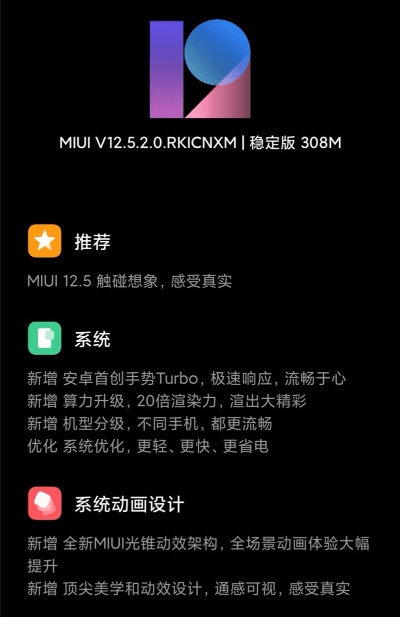 miui开发版的版本,精准实施解析&amp;专业款1_v7.865