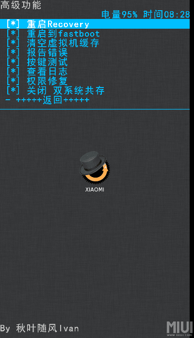 米2恢复系统版本,数据解析说明_NE版_v6.236