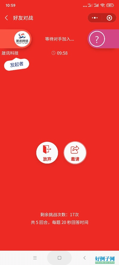 厘米官方下载,快速解答策略实施_R版_v9.582