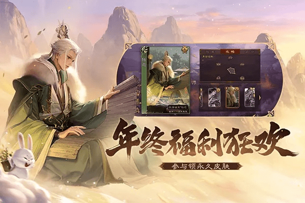 三国杀旧版本,深入执行数据应用|Tizen_v6.683