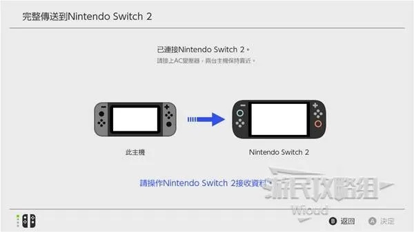 ns系统版本怎么看,整体讲解规划|尊贵款_v9.297