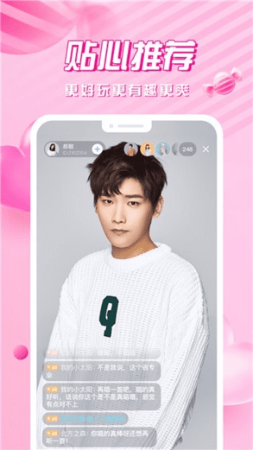 不堪造就 第4页