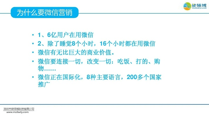 不知不觉 第4页