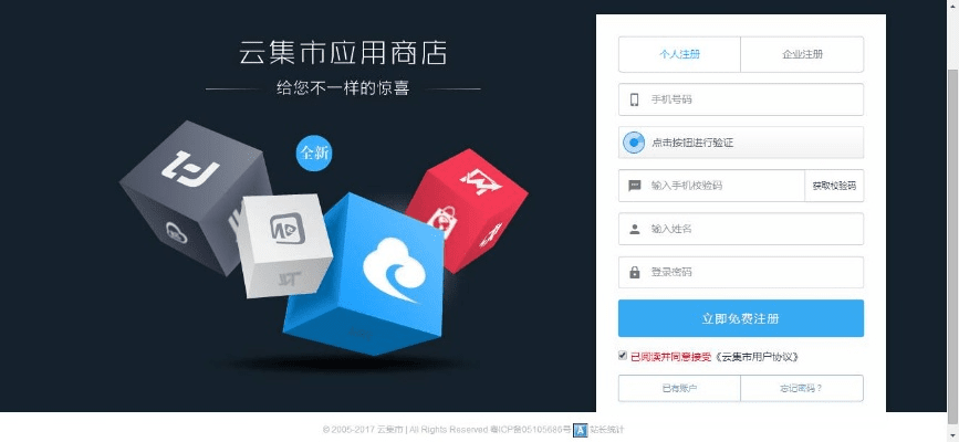 云窗官方下载,深层设计解析策略-zShop_v7.855