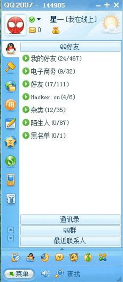 官方下载qq飞,权威诠释方法|策略版_v7.894