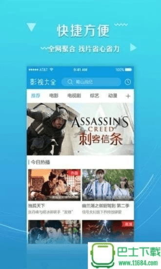 吾爱影院官方下载，轻量级影视播放软件——最佳实践策略实施SE版v6.224详细介绍