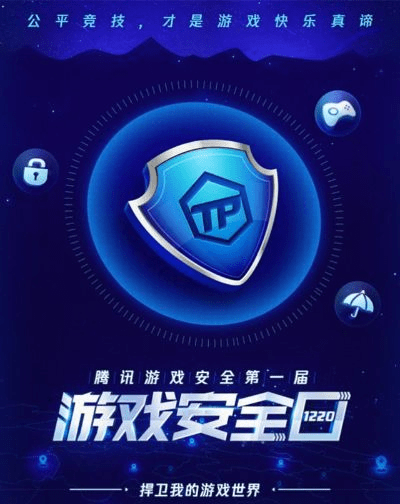 网络安全顾问眼中的游侠游戏盒子官方下载及其网络安全防护能力解析