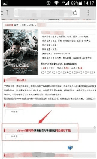 影音官方下载2017,权威诠释方法&amp;app_v10.584
