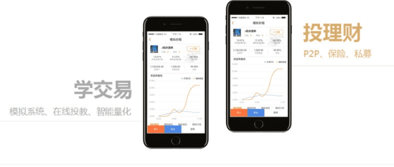 呱呱财经官方下载,动态词汇解析_app_v4.479