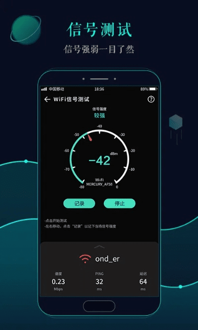 最新wifi官方下载,动态解析词汇-R版_v8.845