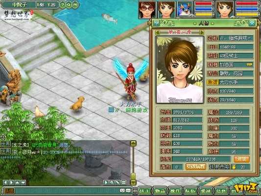 梦想世界官方下载,深度研究解析说明&amp;Surface_v3.290