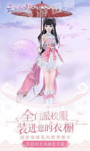 霓裳羽衣官方下载，创意工作的无限可能，实地数据验证计划UHD_v7.485