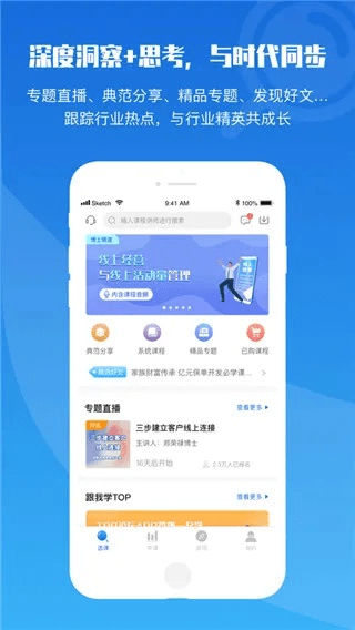 系统工具软件下载官方app下载起步，动态解析词汇_2DM_v5.486，全面优化您的系统体验