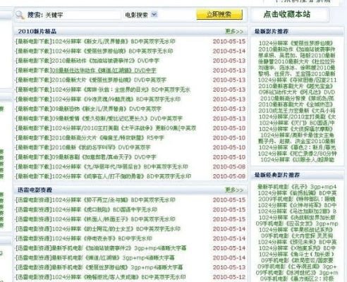 下载影音先锋官方网站,快速方案执行指南_专家版_v3.812