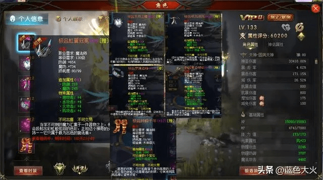 魔域互通版下载官方，专业级工具的操作与体验