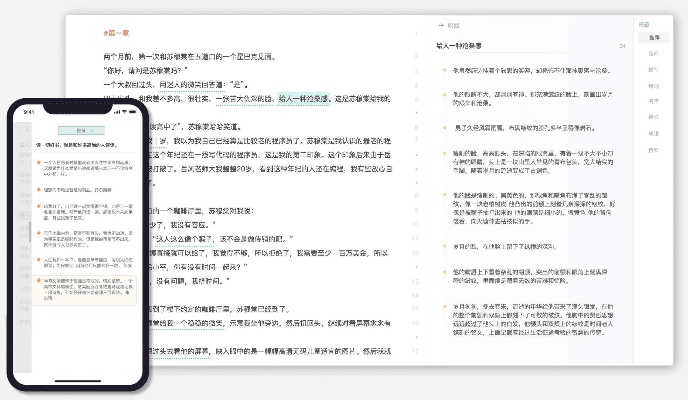 碧瓦飞甍 第4页