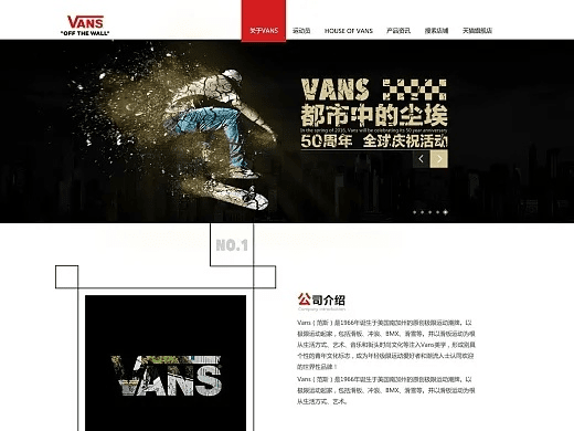 vans官方app下载,深入数据解析策略|粉丝版_v10.832