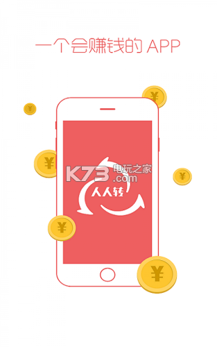 全民转发app下载官方下载,实效性策略解读_限定版_v5.967