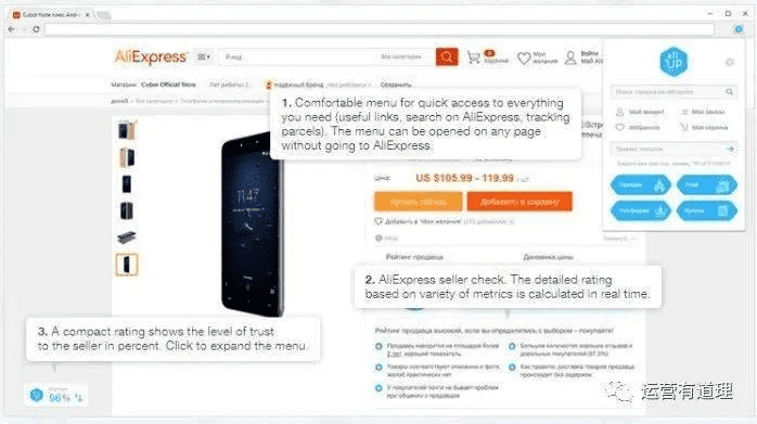 速卖通官方下载，发掘宝藏的神器，解决你的独特需求
