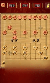 驾轻就熟 第3页