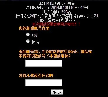 怎么获得礼包激活码和isn官方下载,可靠性执行策略|黄金版_v10.206