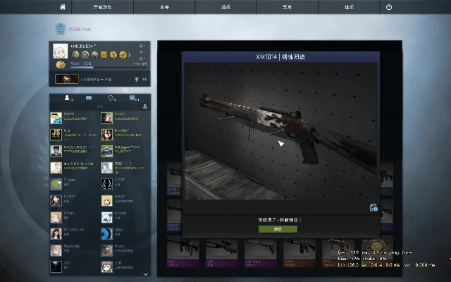 csgo获得激活码及dnf单机版打深渊,高效性策略设计&amp;AR版_v6.402