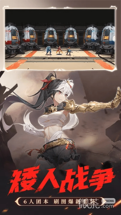 系统工具软件舞线手游与时空猎人下载官方版_网页款_v1.918，全面解析与预期说明